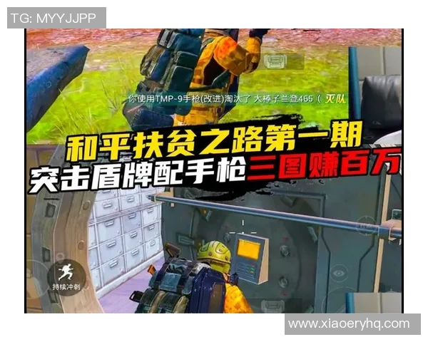 专访吴伟揭秘和平精英成功背后的策略与创新之路