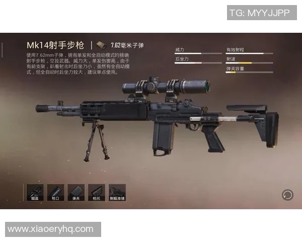 和平精英战术分析:深入探讨TES团队的包夹战术与执行策略 和平精英战术分析:深入探讨TES团队的包夹战术与执行策略