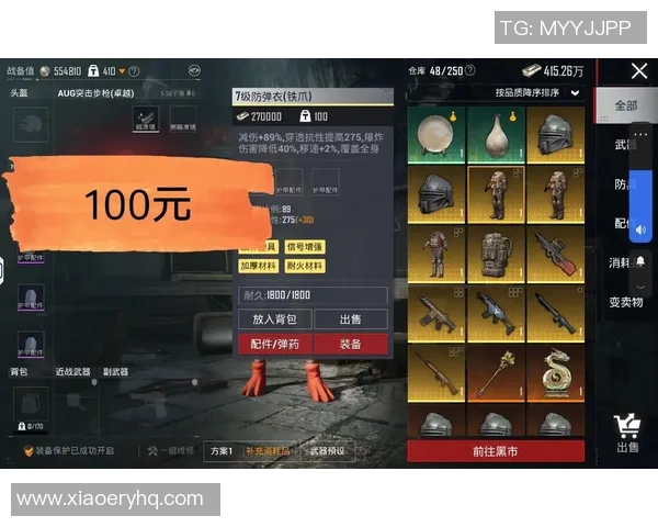 和平精英V5赛季热潮解析:掌握新节奏与战术策略的关键要素 和平精英V5赛季热潮解析:掌握新节奏与战术策略的关键要素