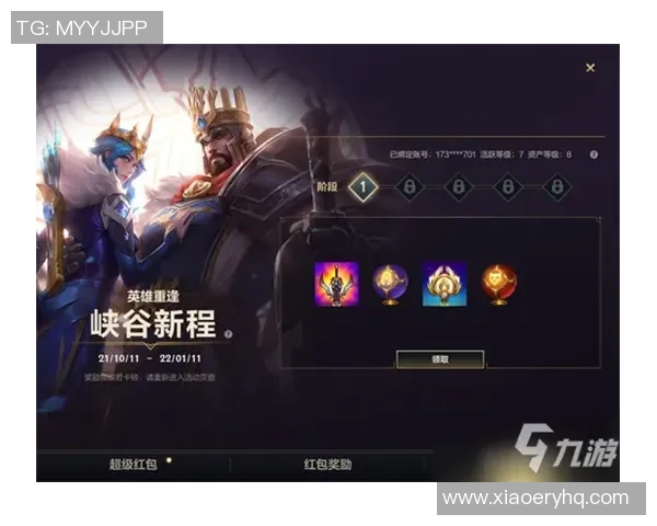 刘静深度解析英雄联盟游戏技巧与心得分享助你提升实力 刘静深度解析英雄联盟游戏技巧与心得分享助你提升实力