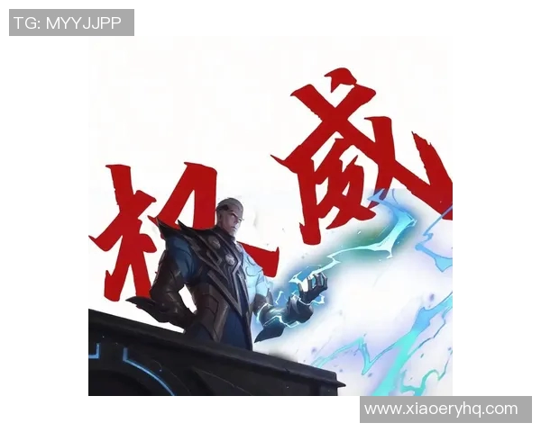 权威发布王者荣耀战术实力榜单全面解析与热门英雄推荐 权威发布王者荣耀战术实力榜单全面解析与热门英雄推荐