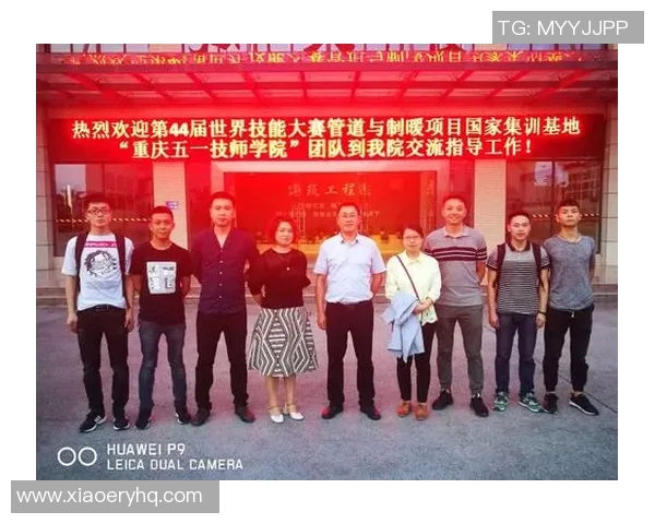 重庆街舞队在世界攀岩锦标赛中的精彩表现与比赛经验分析 重庆街舞队在世界攀岩锦标赛中的精彩表现与比赛经验分析