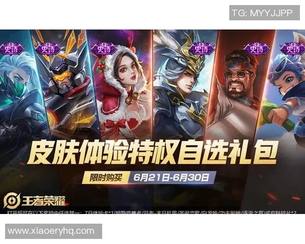 WE的荣耀之路:从奋斗到巅峰的王者荣耀纪实探寻 WE的荣耀之路:从奋斗到巅峰的王者荣耀纪实探寻