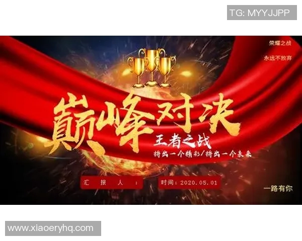 佐伯阿汉与埃斯特拉尔的巅峰对决谁将赢得胜利的荣耀与未来