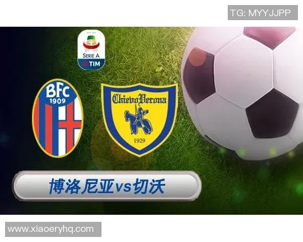 切沃与都灵对决前瞻分析及比赛结果预测