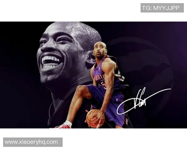 卡特与吉尔伯特的巅峰对决：篮球历史上的经典时刻与传奇对抗