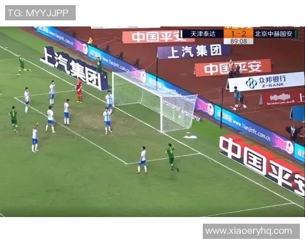 国安与泰达精彩对决视频集锦回顾全场精彩瞬间与进球时刻