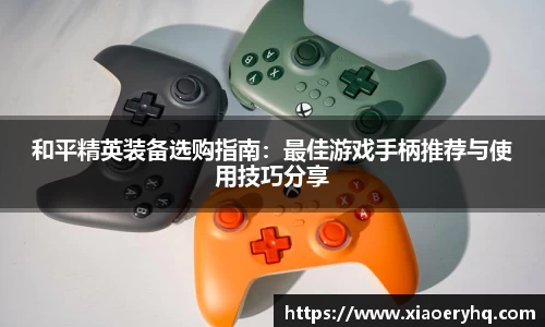 DB电竞官网