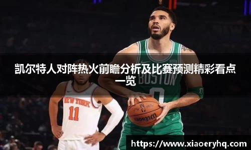 DB电竞官网